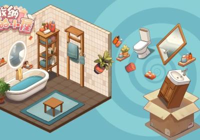 收纳我的小屋下载-收纳我的小屋游戏1.02 手机版