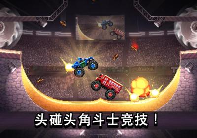 撞头赛车正版下载-撞头赛车最新版(Drive Ahead)5.1.15 国际服