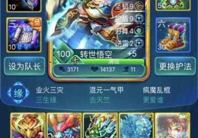 迷你西游手游下载-迷你西游2025最新版1.5.301 重新上架