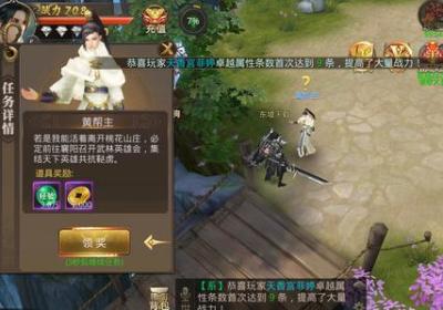 莽荒创世游戏下载-莽荒创世手游1.0.8 安卓最新版