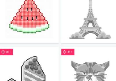 Pixel Doodle手游中文下载-Pixel Doodle汉化版1.2.3 安卓最新版