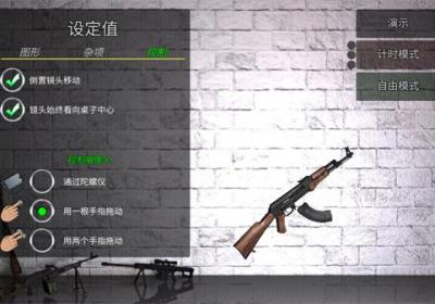 枪械拆解模拟器最新版无广告中文版下载-枪械拆解模拟器2026最新版125.521 中文版