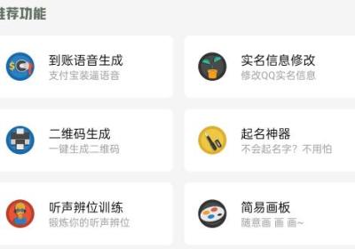 老街画质助手下载2024-老街画质助手最新版4.9 安卓版