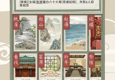 祖宗模拟器2传承下载-祖宗模拟器传承1.0.4 安卓版
