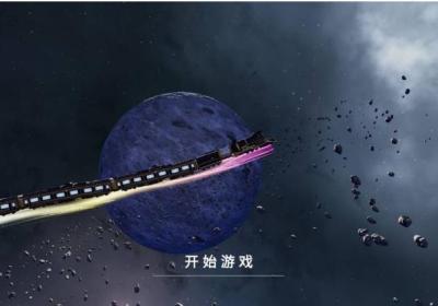 星穹列车(B站M木糖M)自制游戏下载-星穹列车(starrail B站M木糖M)游戏0.1 手机版