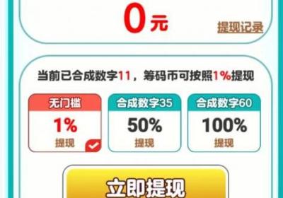 解压高手下载手机版-解压高手小游戏1.0.6 红包版