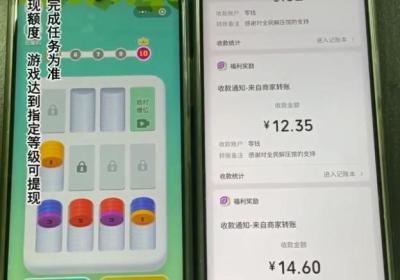 全民解压馆红包版下载-全民解压馆赚钱游戏1.0.1 最新版