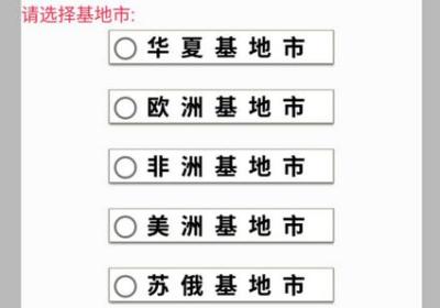 星空之旅游戏下载-星空之旅手游1.0 安卓官方版