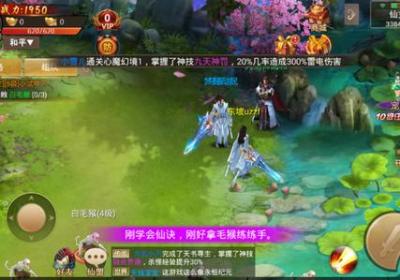 异兽奇闻录游戏下载-异兽奇闻录手游1.0.3 最新版