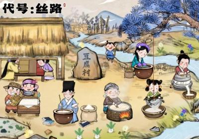 丝路工坊免广告版下载-丝路工坊游戏免广告1.0 免费版