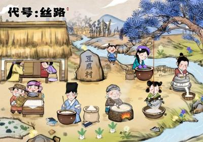 丝路工坊下载-丝路工坊游戏1.0 最新版