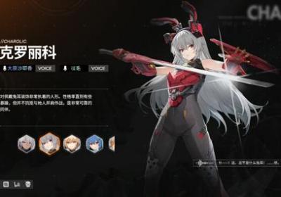 少女前线2追放官方正版下载安装-少女前线2追放1.0 安卓版