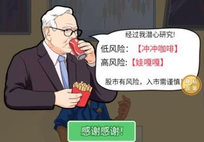 霸总逆袭记游戏下载-霸总逆袭记1.0.0 安卓版