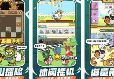 愤怒的小羊游戏免广告下载-愤怒的小羊折相思0.0.65 免广告