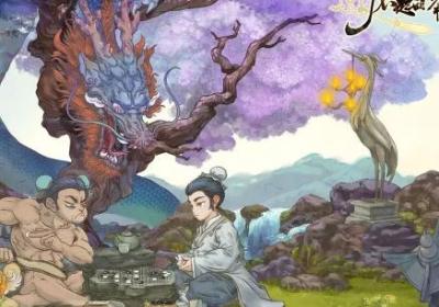 了不起的修仙模拟器手机版下载-了不起的修仙模拟器移动版1.1.2 官方版