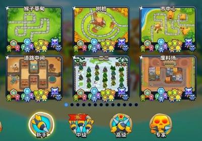 气球塔防6内置修改器版下载-气球塔防6有内置菜单版(Bloons TD 6)40.2 安卓版