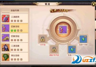 焚剑决游戏下载-焚剑决手游版1.0.0 安卓版