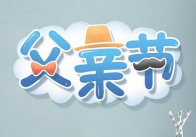 父亲节快乐密室逃脱游戏-密室逃脱父亲节快乐手游1.0 安卓官方版