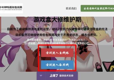 筱咲rpg游戏盒下载安装-筱咲RPG游戏盒1.3.2 安卓版