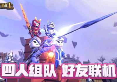 传送门骑士免费版手机下载-传送门骑士官方1.7.2.0182 最新版