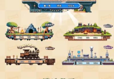 迷你消除游戏下载-迷你消除安卓版1.0.2 最新版