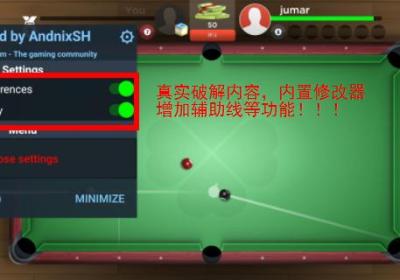 台球之王游戏下载-台球之王(Kings of Pool)1.25.5 安卓版