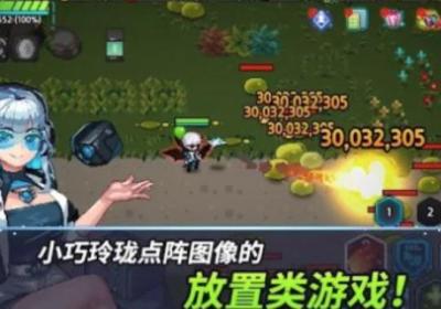 超能力者养成最新版下载-超能力者养成游戏1.55.1 中文版