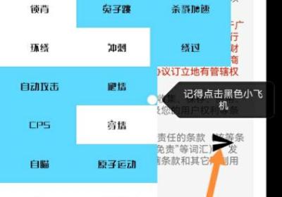 joe强势回归下载安装-joe强势回归app114514 安卓版