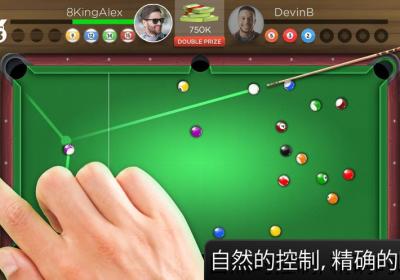 台球之王8球内置菜单最新版下载-台球之王游戏(Kings of Pool)内置菜单1.25.5 最新版