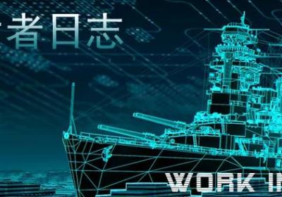 浩舰iwarship下载-战舰世界浩舰LTS2.5 安卓版