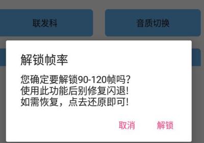 画质阁pro下载-画质阁pro超广角8.0 最新版