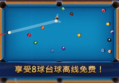 8球冲突下载-8球冲突(8 Ball Clash)3.15 最新版