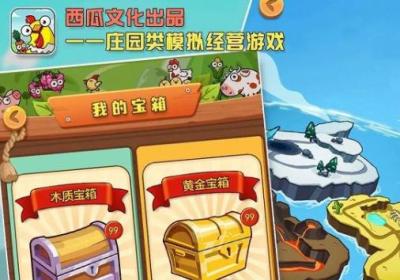 开心庄园app下载安卓-开心庄园官方正版下载v0.3.4 最新版