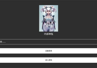 内部神兔v1框架下载-内部神兔1.0 安卓版