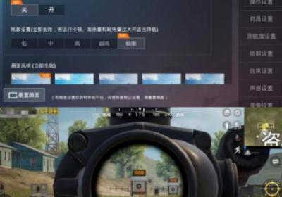 GFX工具箱去广告版下载-GFX工具箱画质修改器10.3.0 最新版本