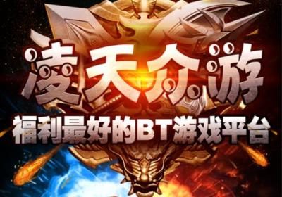 凌天众游网下载-凌天众游网入口平台8.93 官方版