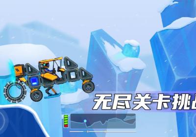 疯狂快车手2内置菜单版下载-疯狂快车手2去广告版1.3.6 内置mod菜单