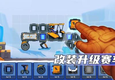 疯狂快车手2游戏下载正版-疯狂快车手2手游(rovercraft 2)1.5.0 国际服