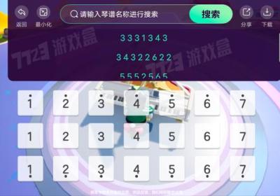 元梦之星琴谱工具下载安装-元梦之星琴谱工具1.0 安卓版