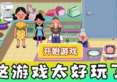 糖果奇缘中文版官方下载-糖果奇缘小游戏1.0.4 最新版