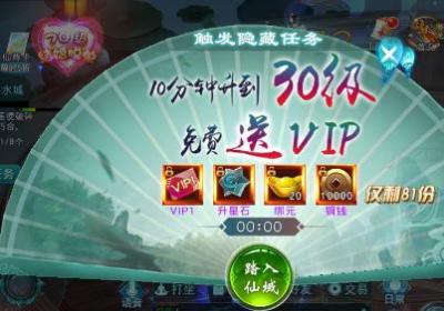 倾世剑缘游戏下载-倾世剑缘7.7007.1 安卓版