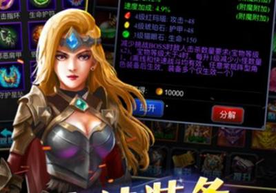 宠物与炼金游戏下载-宠物与炼金手游1.0.4 安卓版