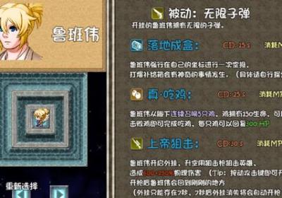 鲁班伟的亡者生活手游下载-Fancy 5v5(鲁班伟的亡者生活)0.0.1 安卓官方版