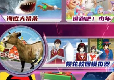 黑糖俱乐部官方下载-黑糖俱乐部小游戏2.64.0.2 最新版本