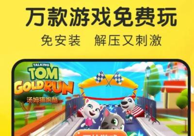 樱花迷你秀游戏盒子下载-樱花迷你秀游戏盒(可以玩很多游戏）v1.0.0.4 官方正版