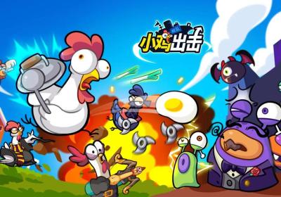 小鸡舰队出击免费下载正版-小鸡舰队出击最新版1.0.2 安卓版