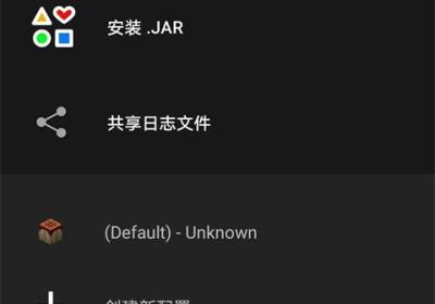 我的世界java版下载手机版-我的世界java版(PojavLauncher)3.3.1.1