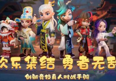 宝石大乱斗下载-宝石大乱斗手游3.30.0 官方最新版