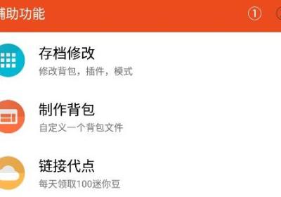 迷你世界xg下载新版本2025官方正版-迷你世界xg最新版本2025v1.2 官方正版