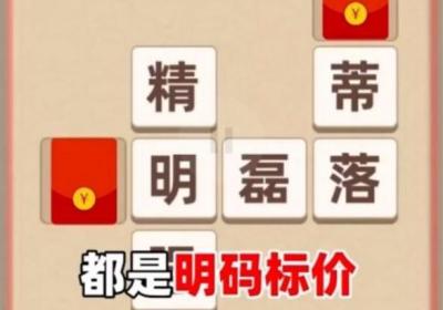 成语神童红包版下载-成语神童红包版1.2.21 安卓版